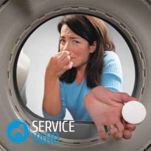 Как удалить запах в стиральной машине-автомат?