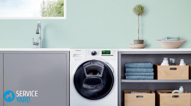 Как удалить запах в стиральной машине-автомат?