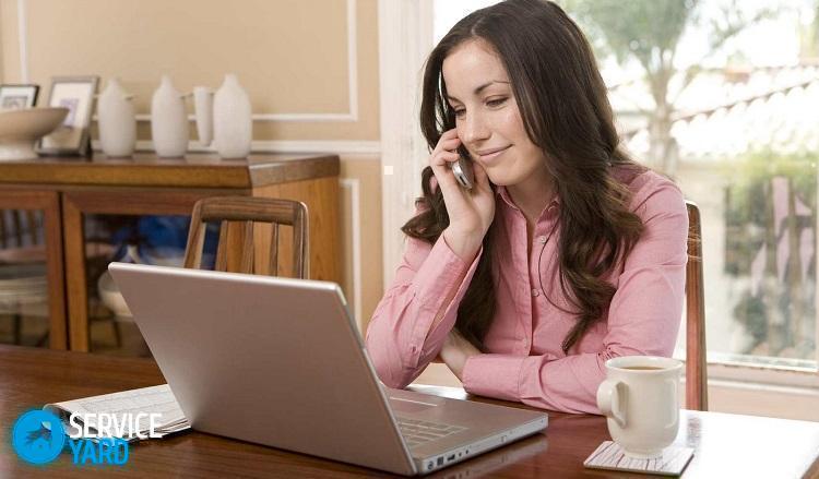 Как удалить заставку с Рабочего стола?