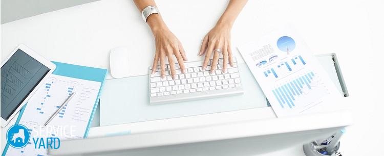 Как удалить заставку с Рабочего стола?