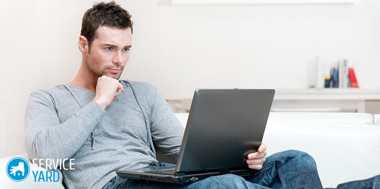 Как удалить заставку с Рабочего стола?