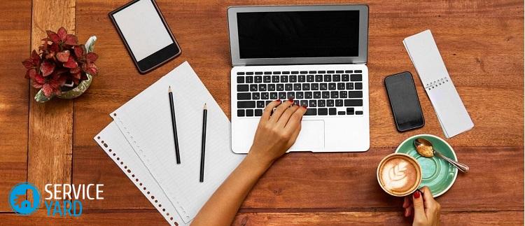 Как удалить заставку с Рабочего стола?