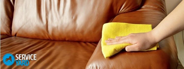 Как удалить жирное пятно с кожи