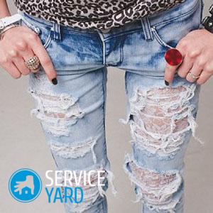 Как украсить джинсы?