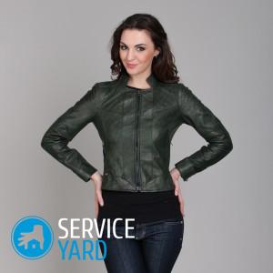 Как украсить кожаную куртку?