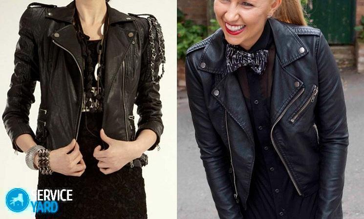 Как украсить кожаную куртку?