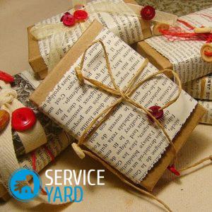 Как упаковать подушку в подарок?