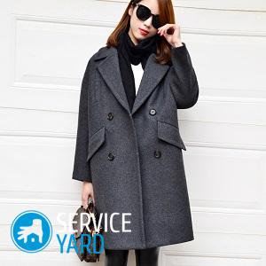 Как ушить пальто в домашних условиях?