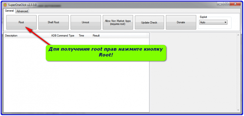 Как установить Андроид на телефон: скачать версии 11 и 12