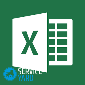 Как установить Эксель на компьютер?