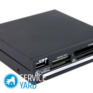 Как установить картридер в компьютере?