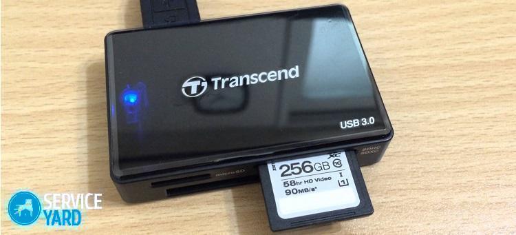 Как установить картридер в компьютере?