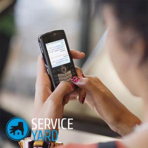 Как установить мобильный банк?