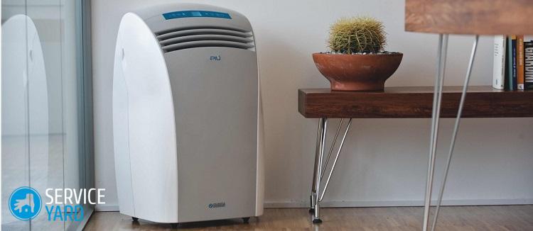 Как установить мобильный кондиционер?