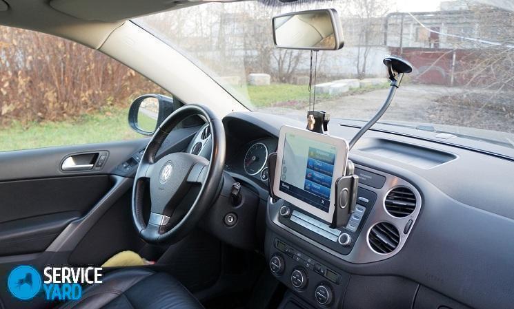 Как установить навигатор на планшет?