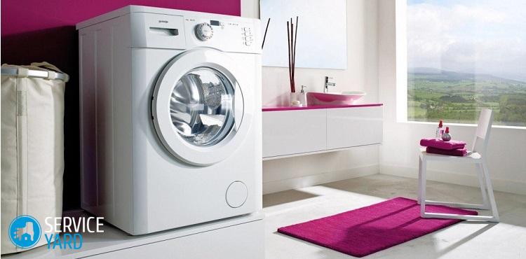 Как установить стиральную машину, чтобы она не прыгала?