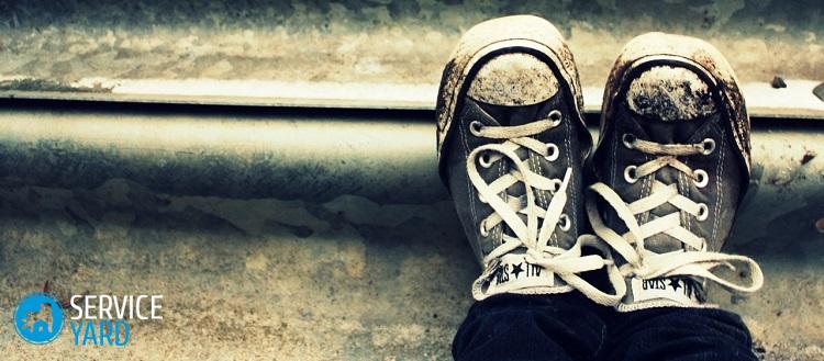 Как увеличить размер обуви ? что делать в домашних условиях