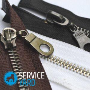 Как вшить молнию своими руками?