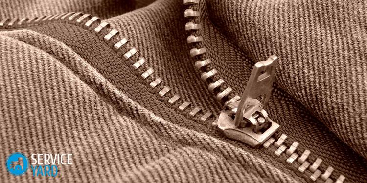 Как вшить молнию своими руками?