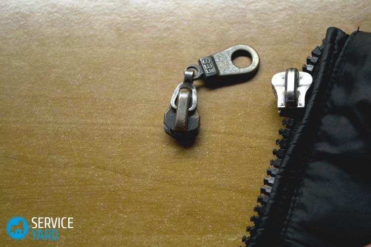 Как вшить молнию своими руками?