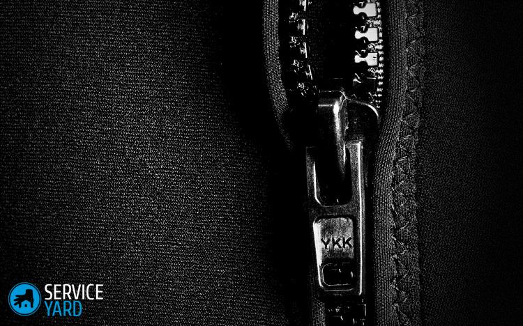 Как вшить молнию своими руками?