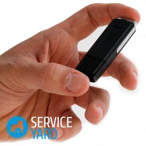 Как выбрать диктофон?