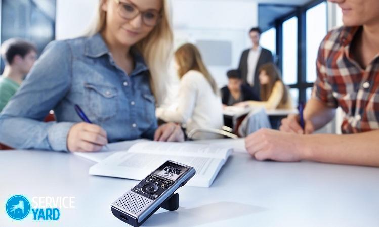 Как выбрать диктофон?