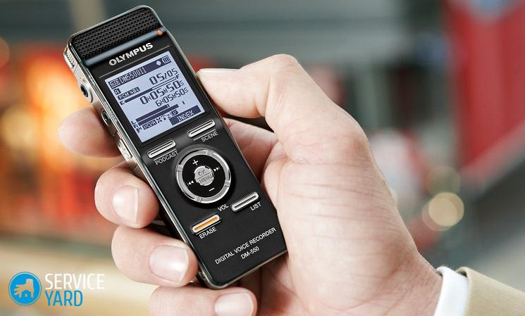 Как выбрать диктофон?