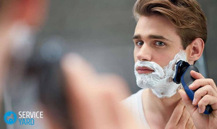 Как выбрать электробритву для мужчин?