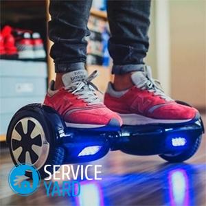 Как выбрать гироскутер?