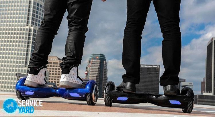 Как выбрать гироскутер?
