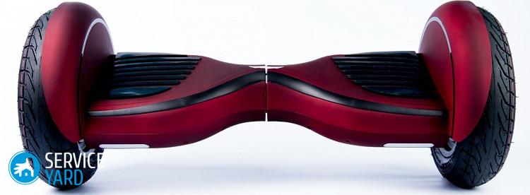 Как выбрать гироскутер?