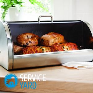 Как выбрать хлебницу?