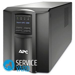 Как выбрать ИБП для компьютера?