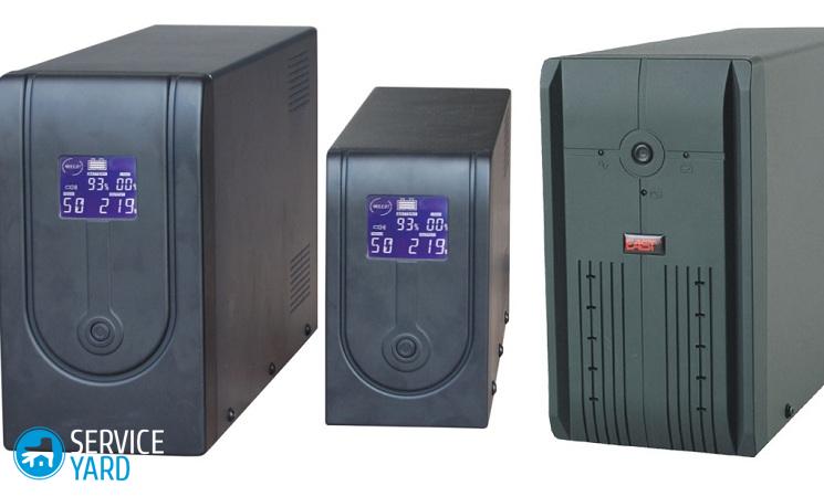 Как выбрать ИБП для компьютера?