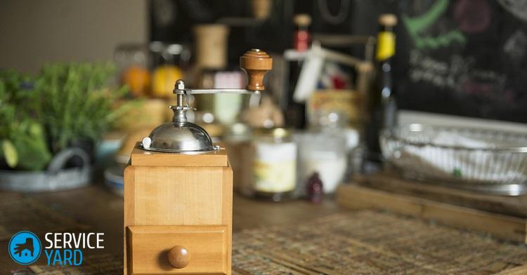 Как выбрать кофемолку?