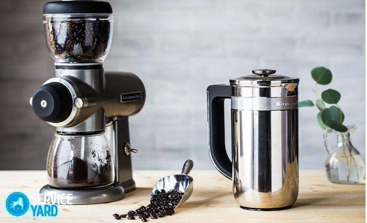Как выбрать кофемолку?