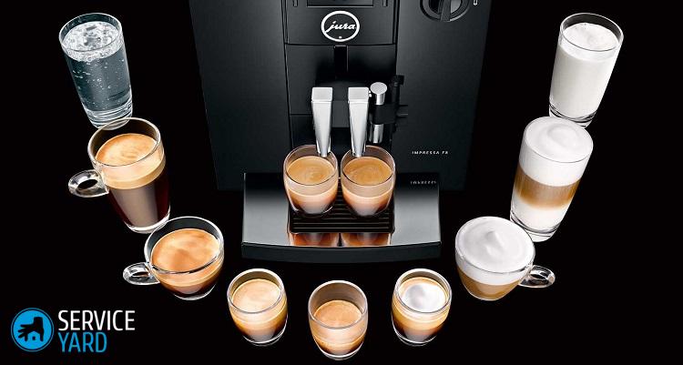 Как выбрать кофемолку?