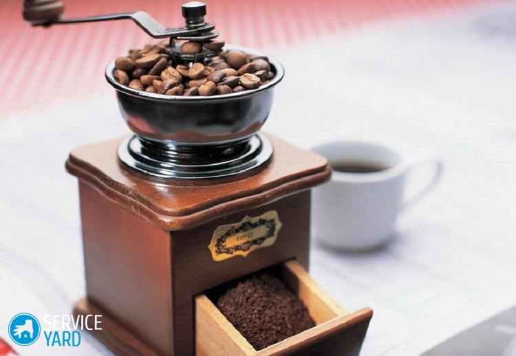 Как выбрать кофемолку?