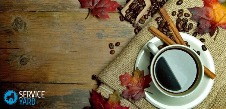 Как выбрать кофемолку?