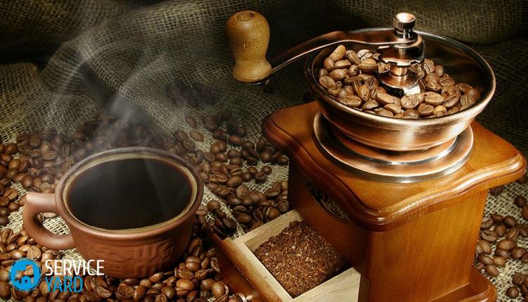 Как выбрать кофемолку?