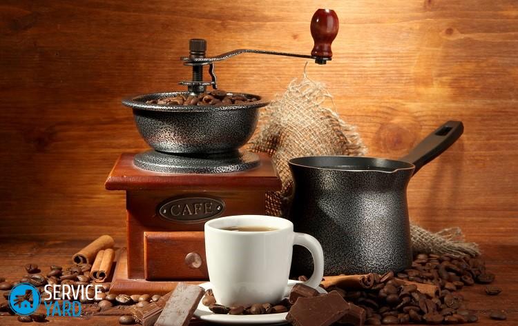 Как выбрать кофемолку?