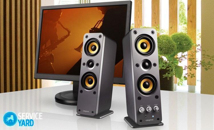 Как выбрать колонки для ноутбука?