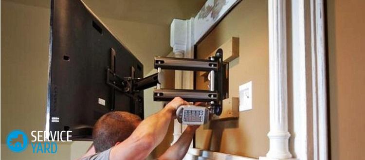 Как выбрать кронштейн для телевизора на стену?