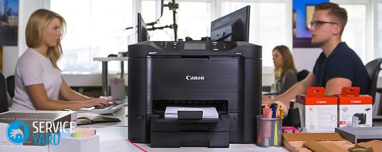 Как выбрать МФУ для домашнего пользования? Рейтинг