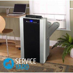 Как выбрать мобильный кондиционер?