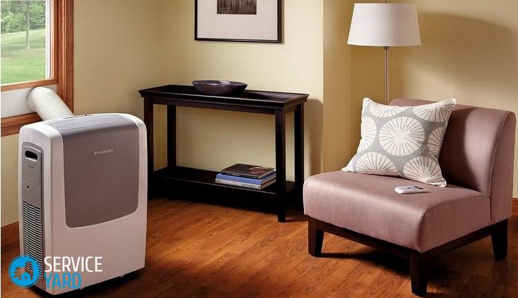 Как выбрать мобильный кондиционер?