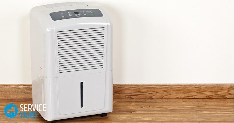 Как выбрать мобильный кондиционер?