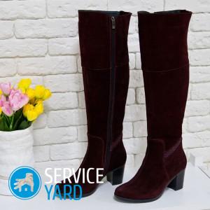 Как выбрать обувь из замши?