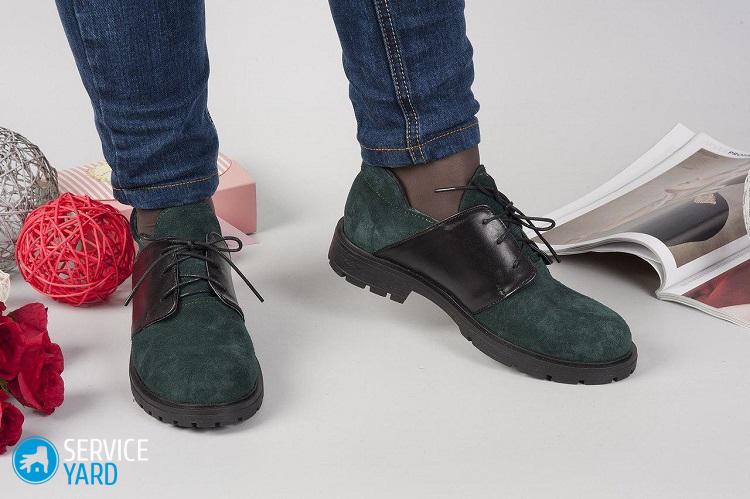 Как выбрать обувь из замши?